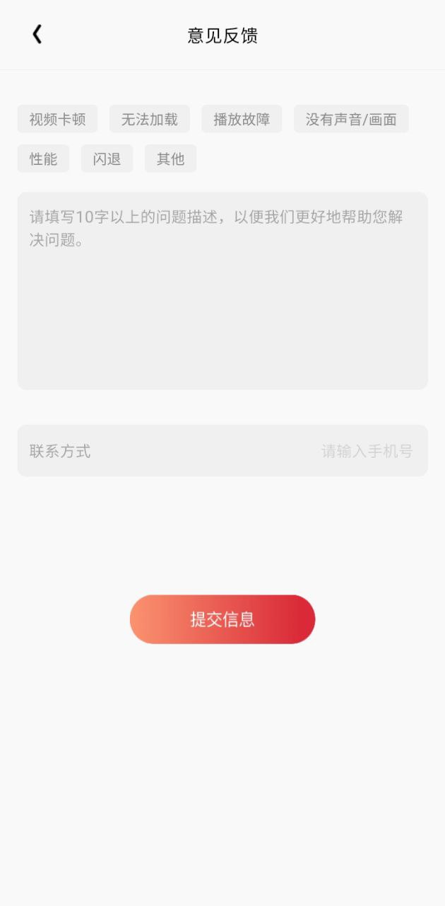 金剛視頻大全