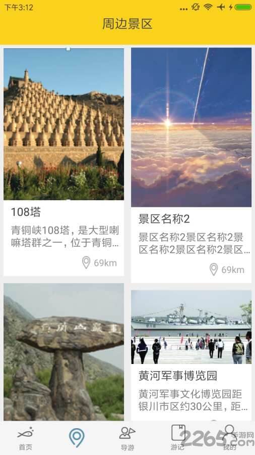 e游網