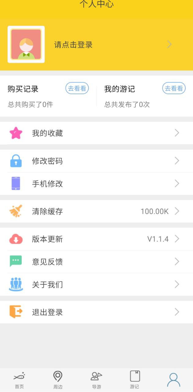 e游網