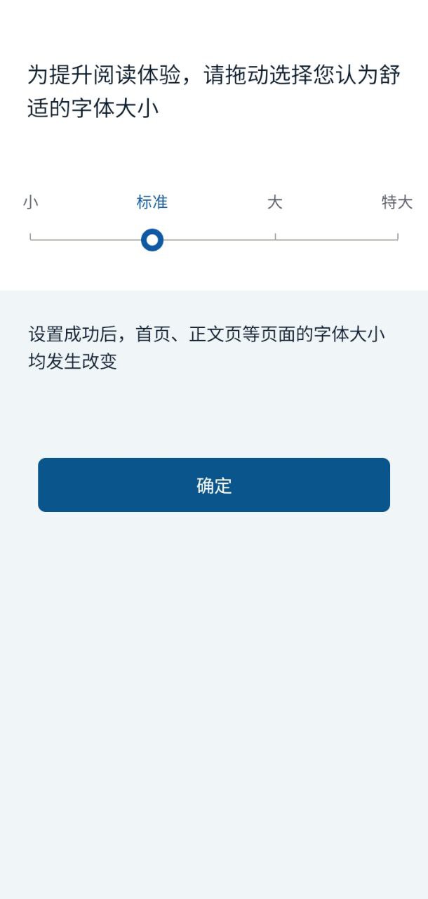 國家政府網國務院
