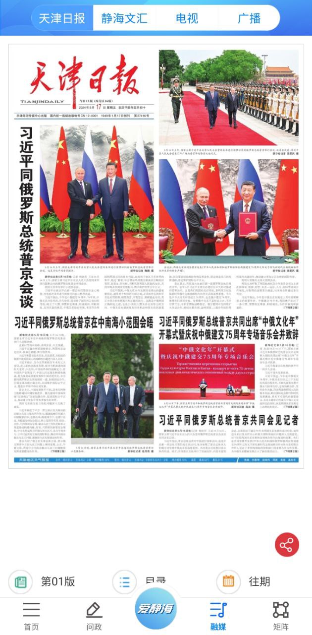靜云