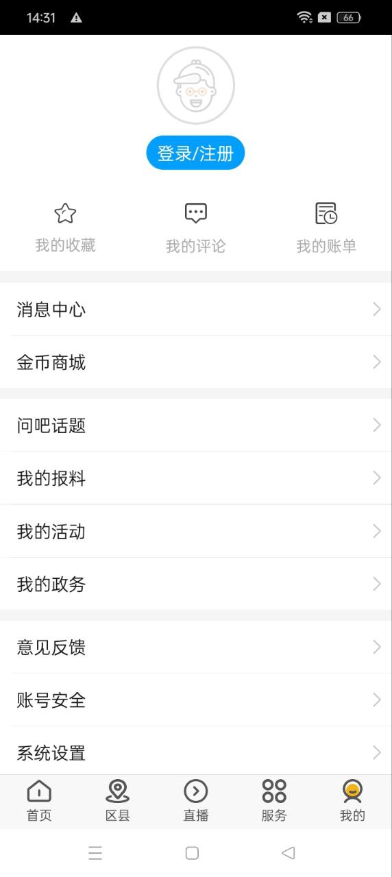 無線梅州