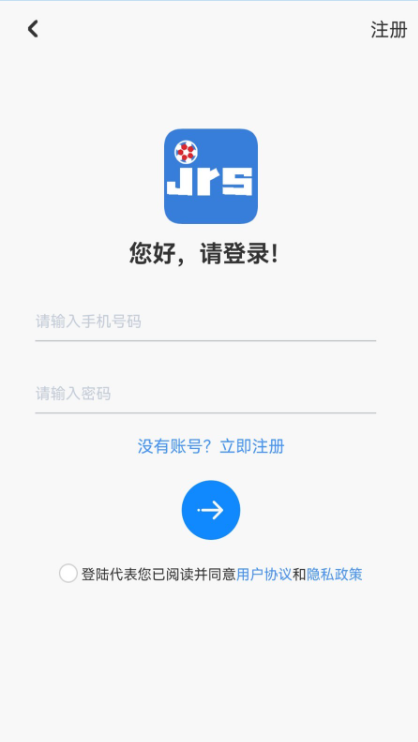jrs直播app下載