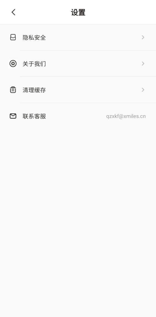 麥麥動態壁紙
