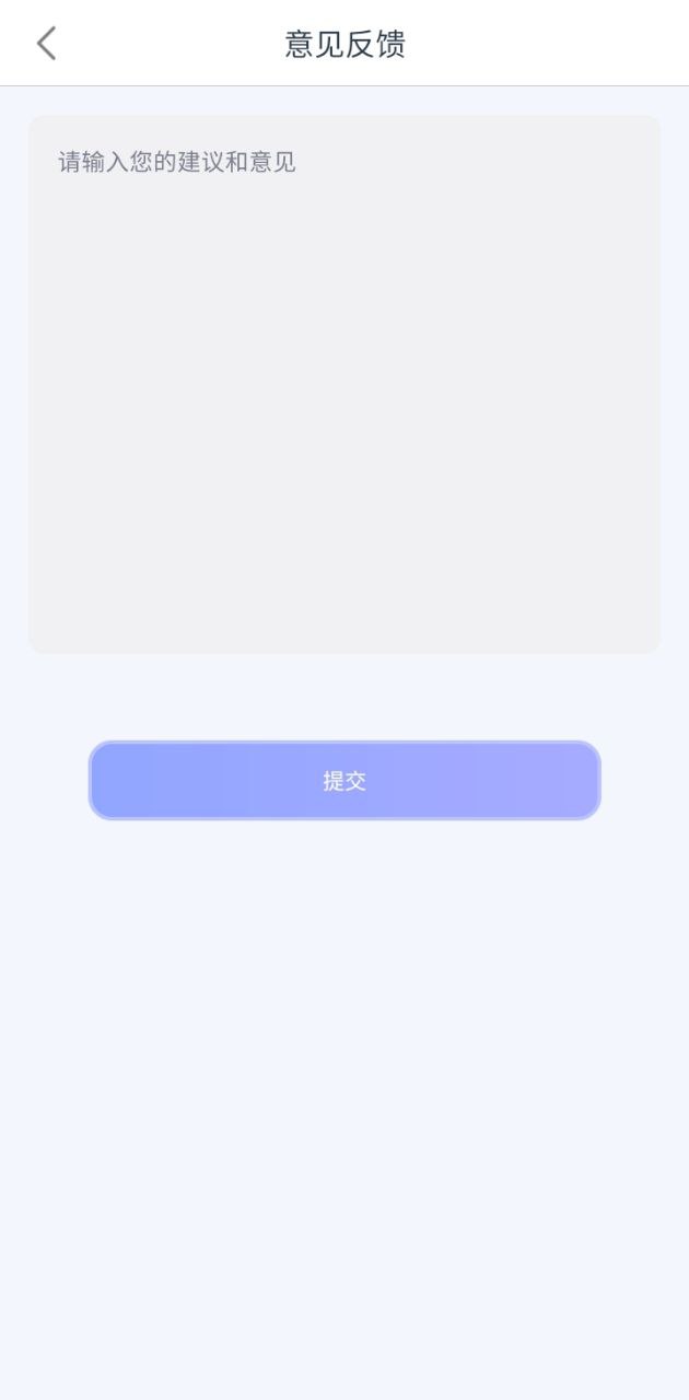 酷炫字體大全
