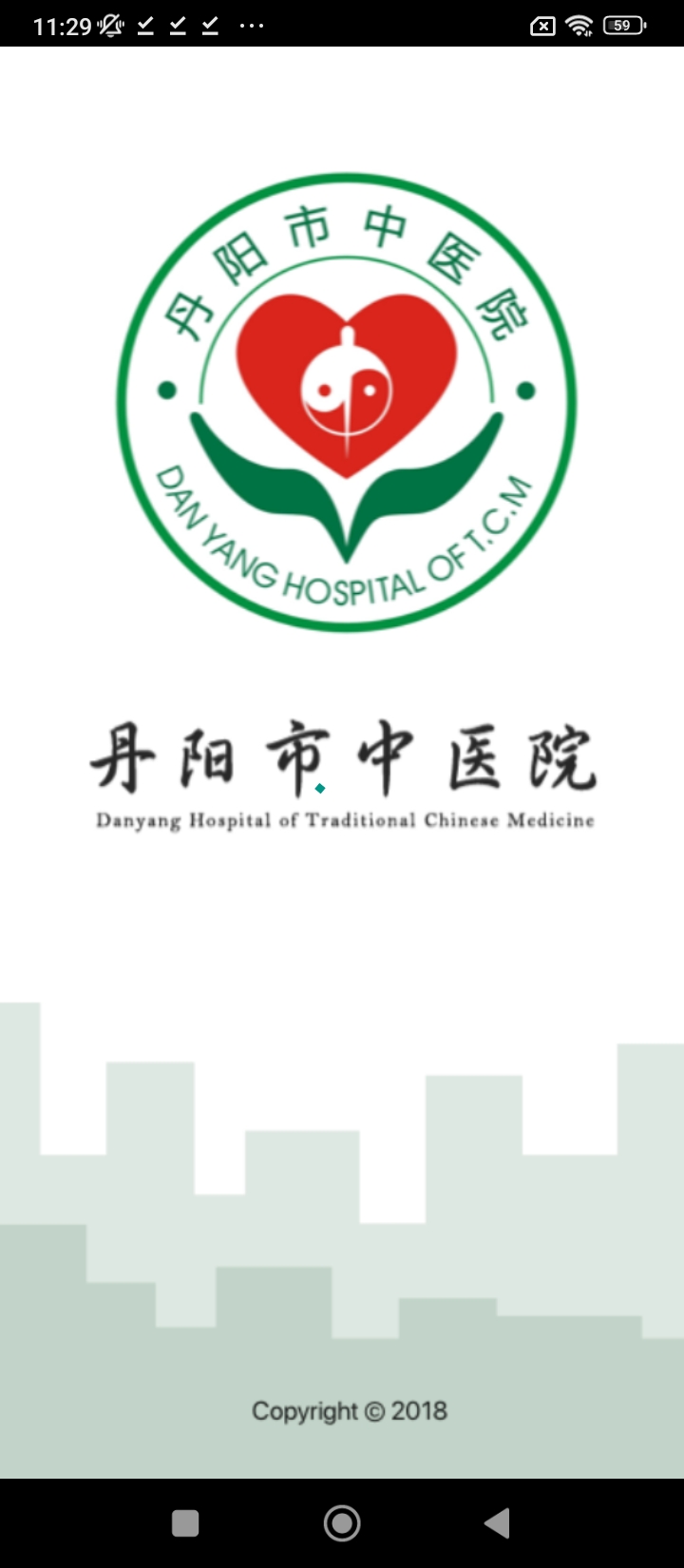 丹陽市中醫院
