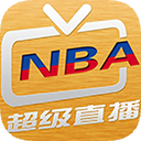 不錯過任何比賽！用這款應(yīng)用實時追蹤NBA賽程和直播