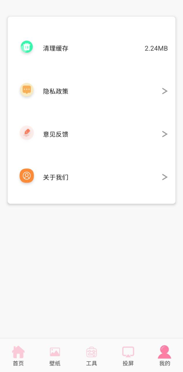 韓劇推