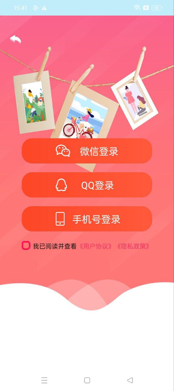 定制影集