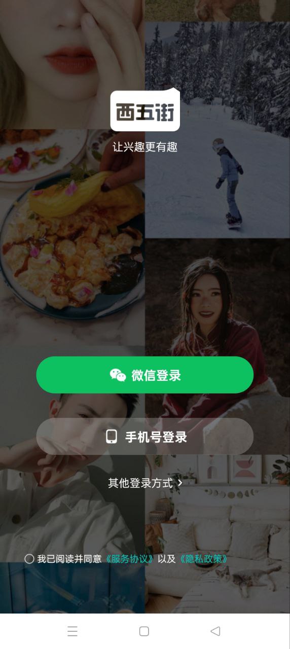 好看短劇