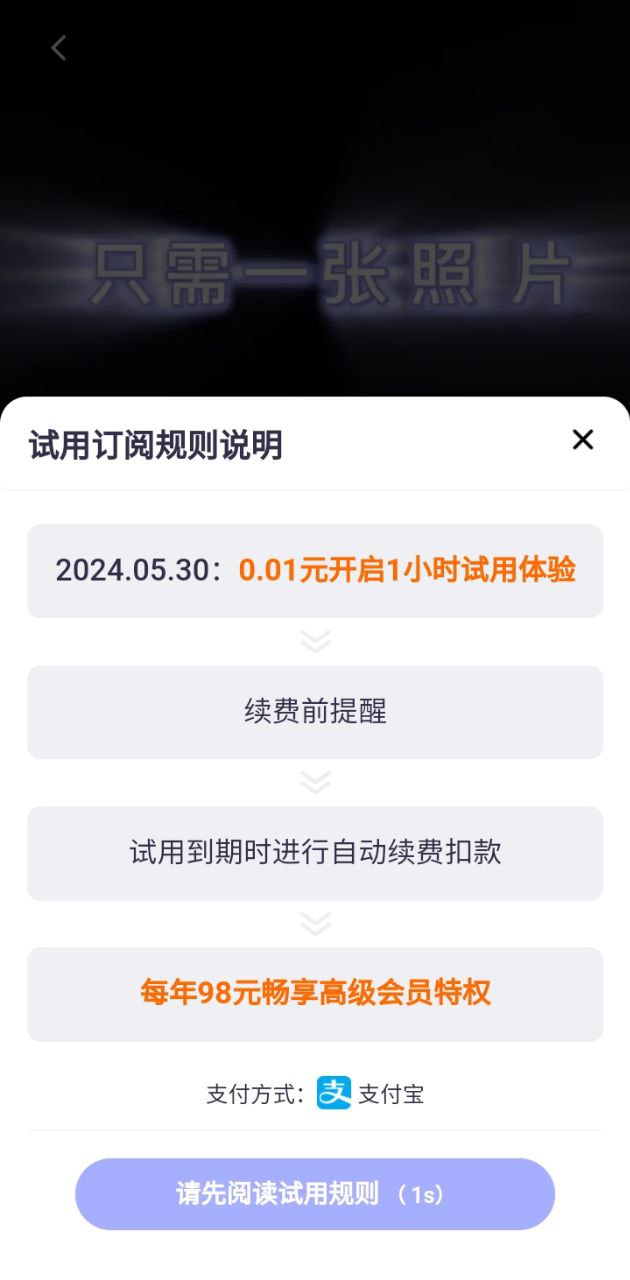 麥麥相機