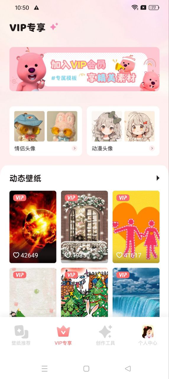 主題控