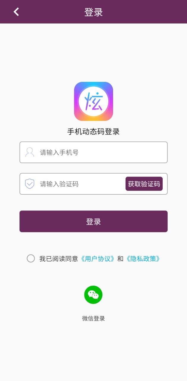 酷炫字體
