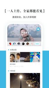 記刻云相冊