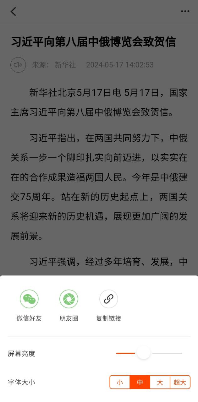 阿克蘇hi蘋果紅了