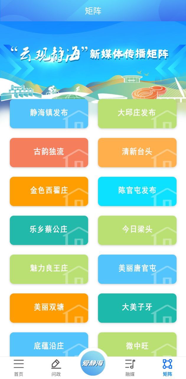靜云