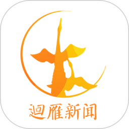 迴雁新聞