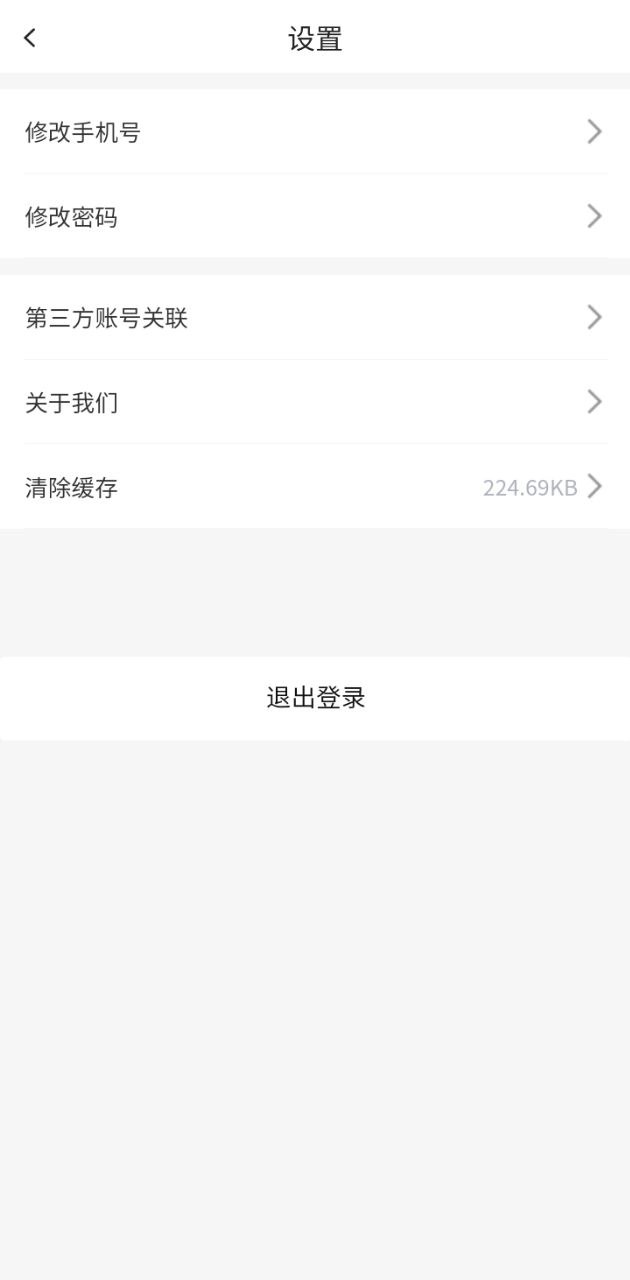 阿克蘇多浪美居房產網