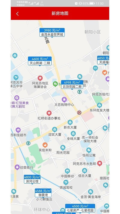 阿克蘇多浪美居房產網
