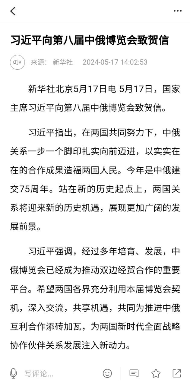 阿克蘇hi蘋果紅了