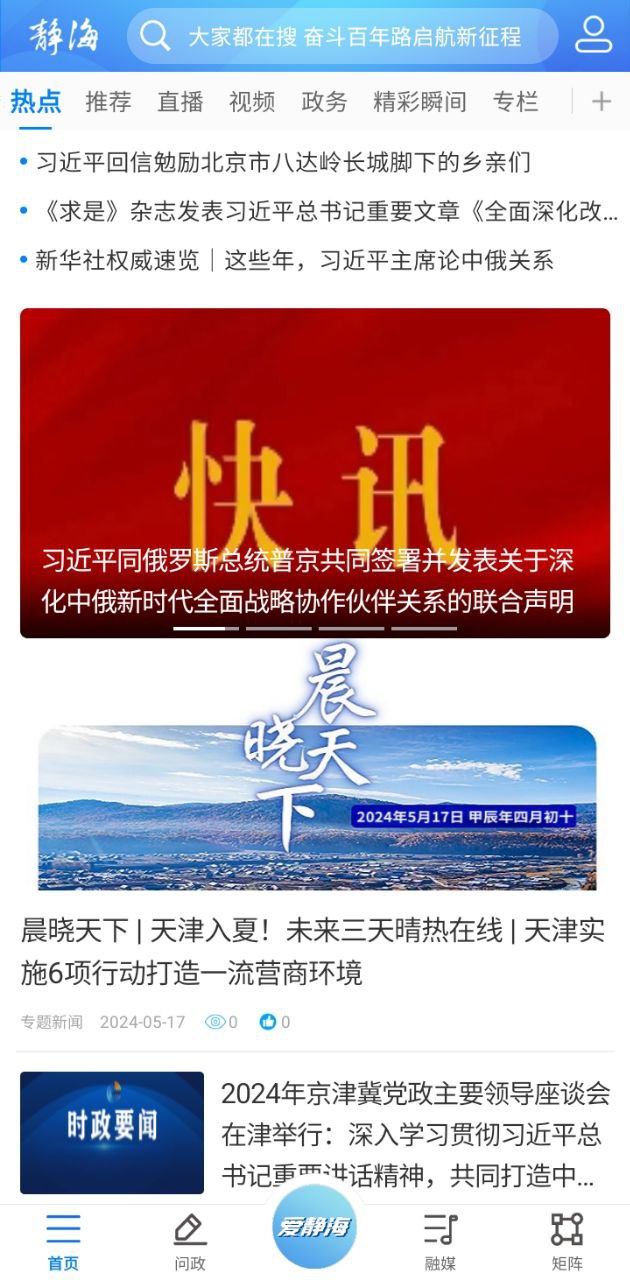 靜云