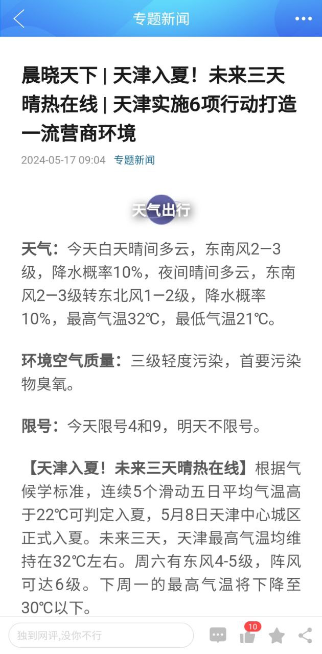 靜云