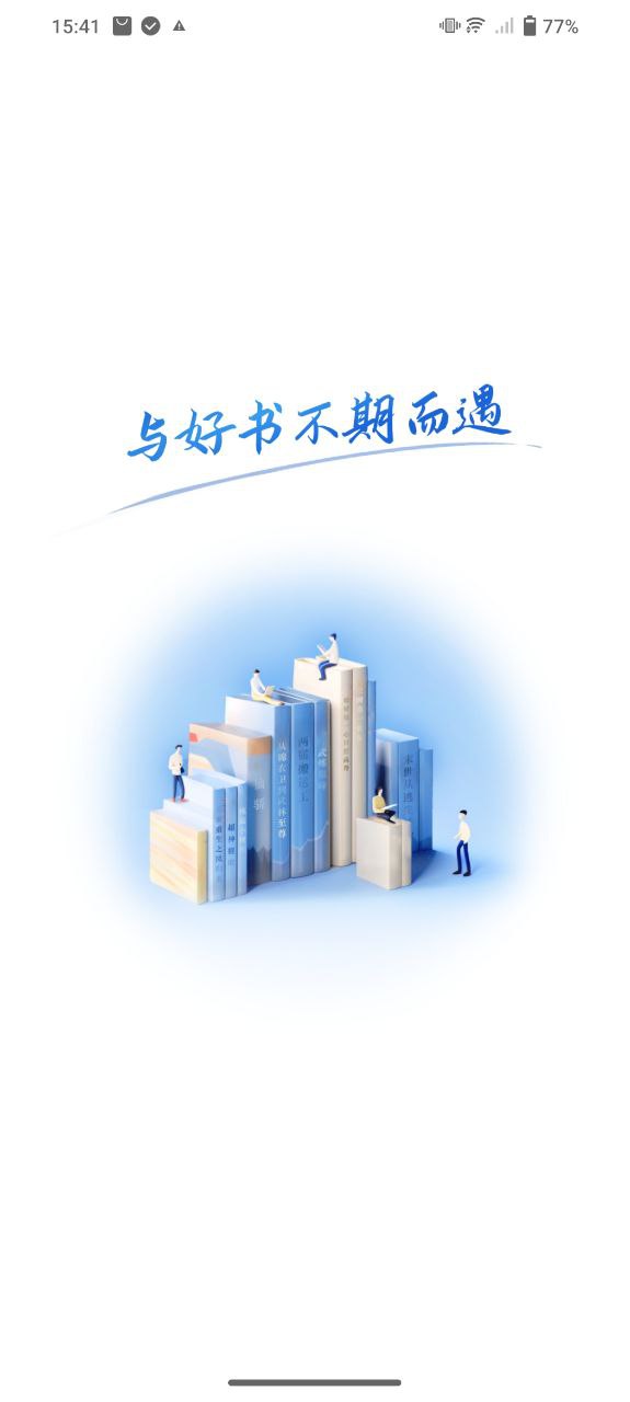 飛讀小說