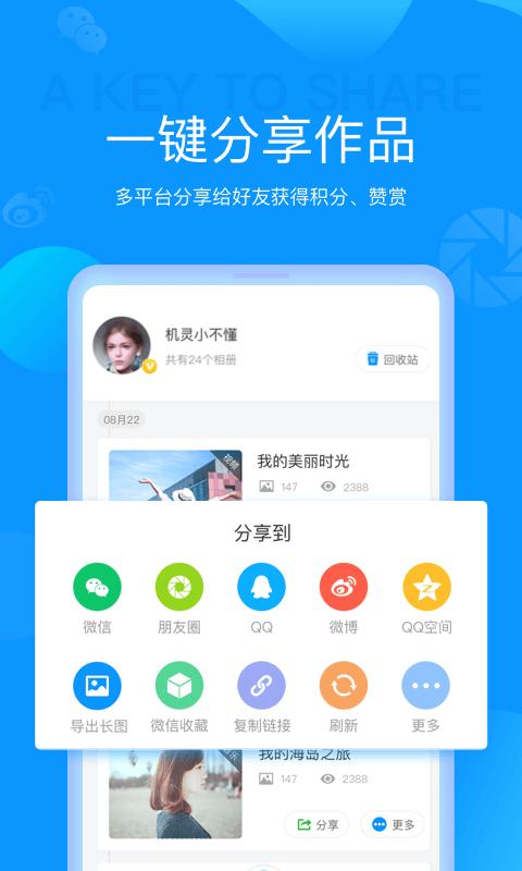 魔力相冊