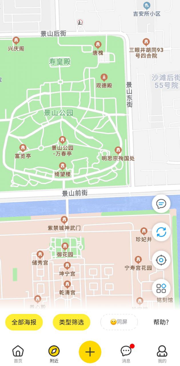 海浪沙