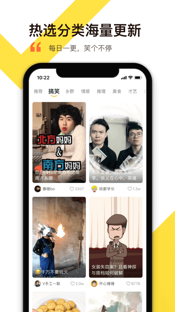 笑番視頻