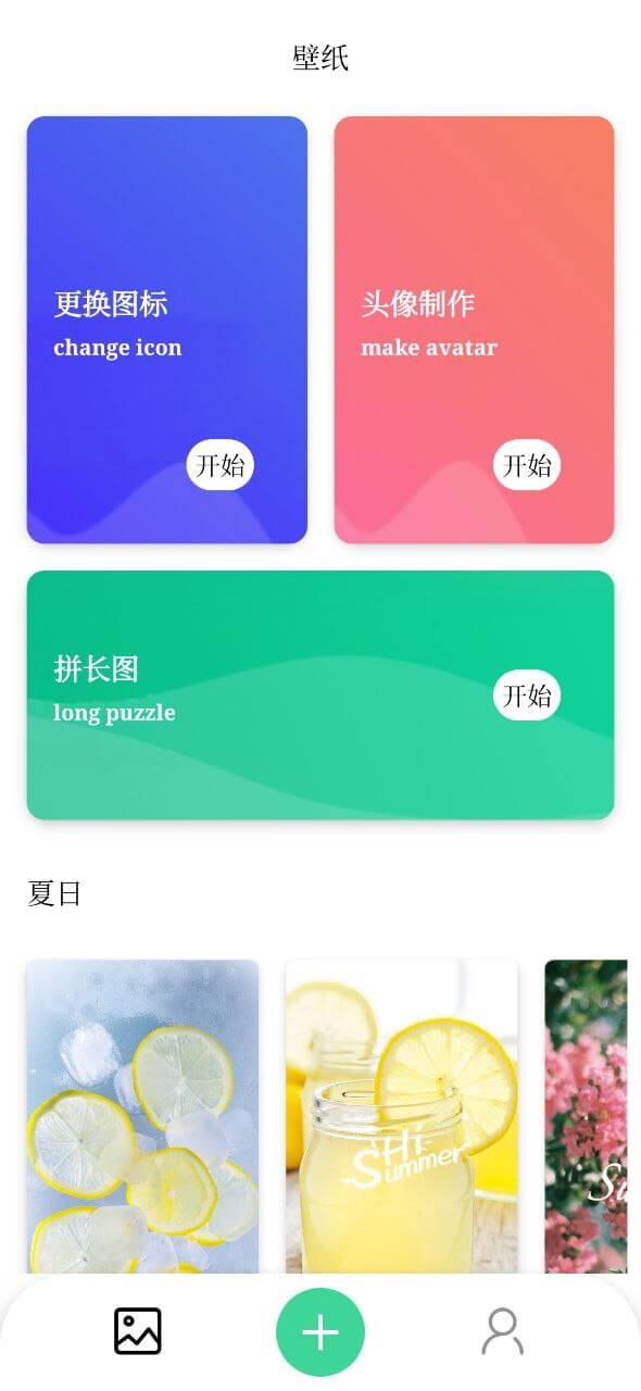 克拉壁紙
