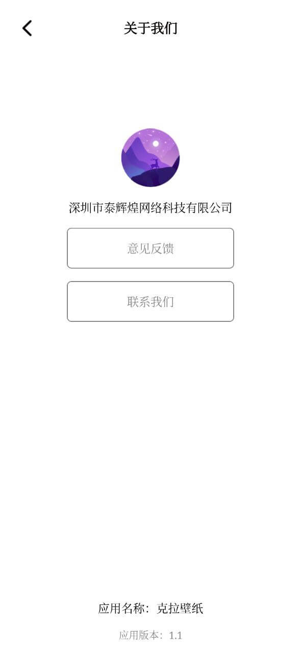 克拉壁紙