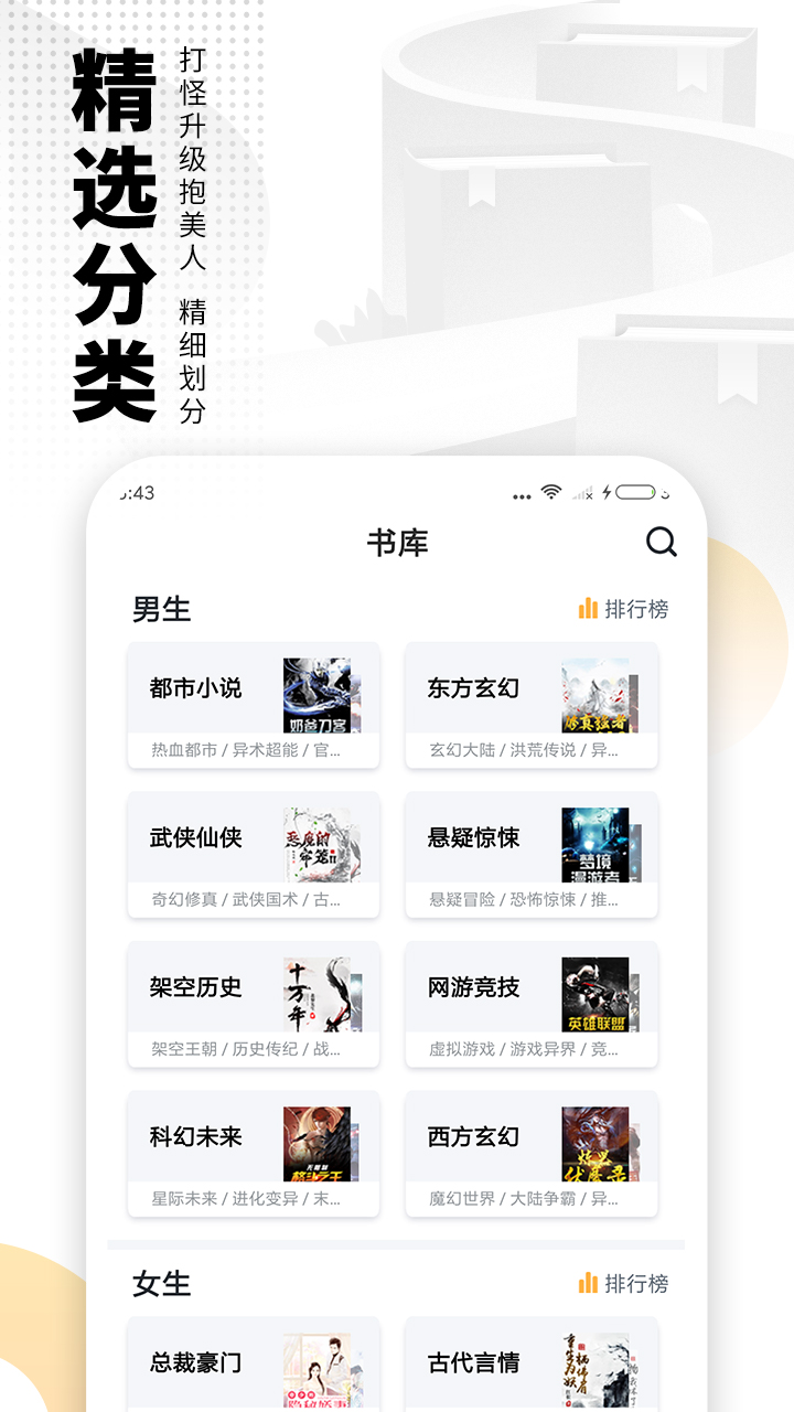 愛看書免費小說
