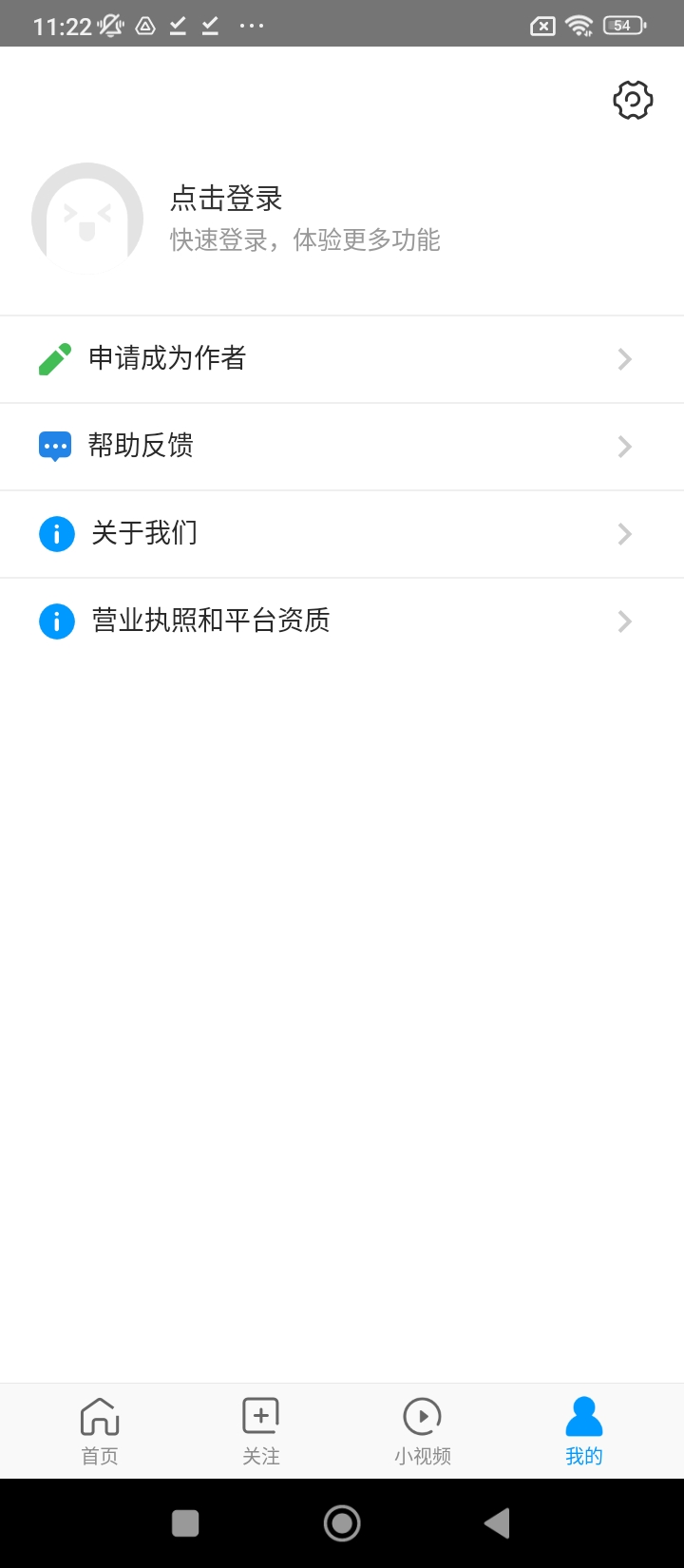 好兔視頻
