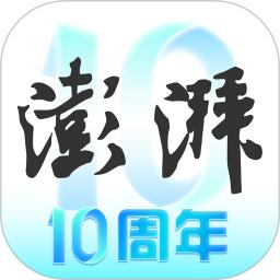 澎湃新聞