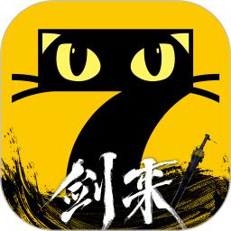 七貓免費小說