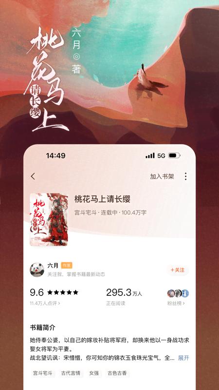 番茄免費(fèi)小說(shuō)
