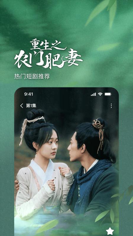 番茄免費(fèi)小說(shuō)