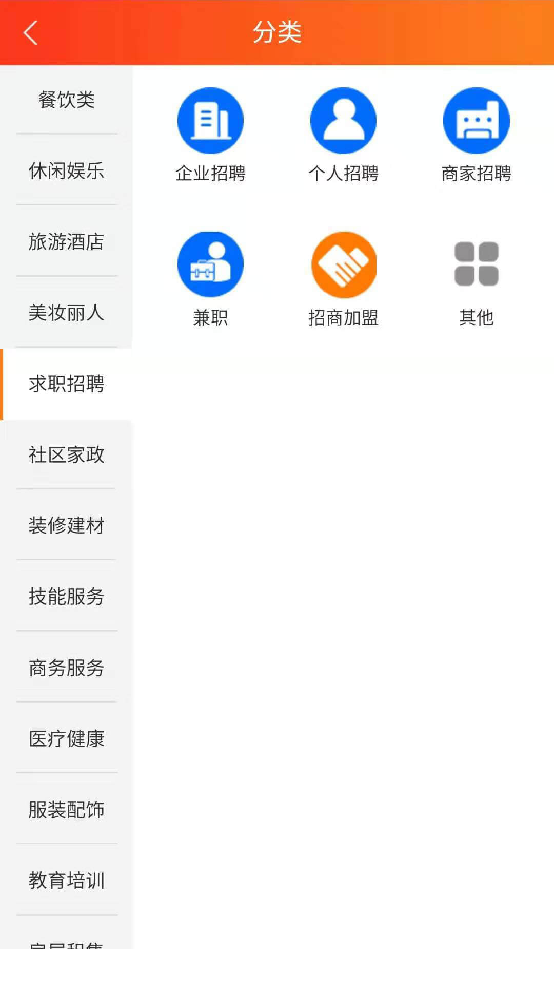 盤(pán)小屋