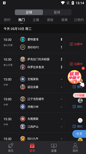 AK體育