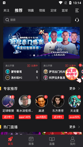 AK體育