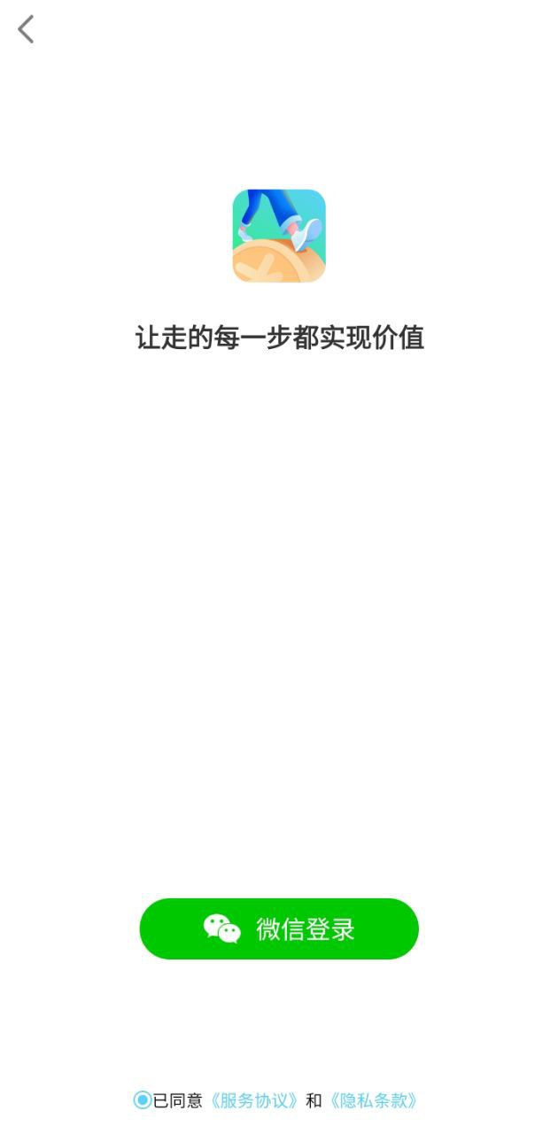 愛(ài)步行