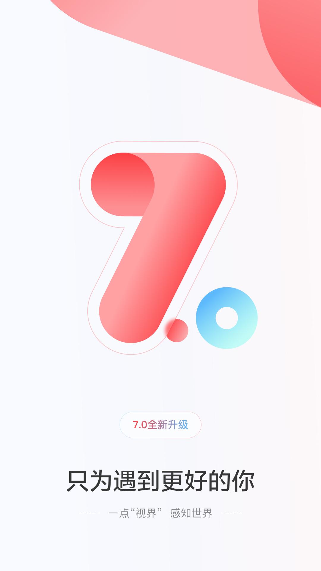 一點新聞資訊