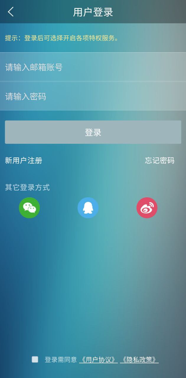 日常記賬
