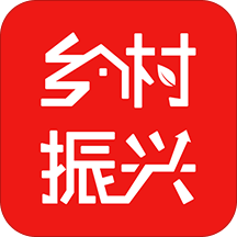 鄉村振興