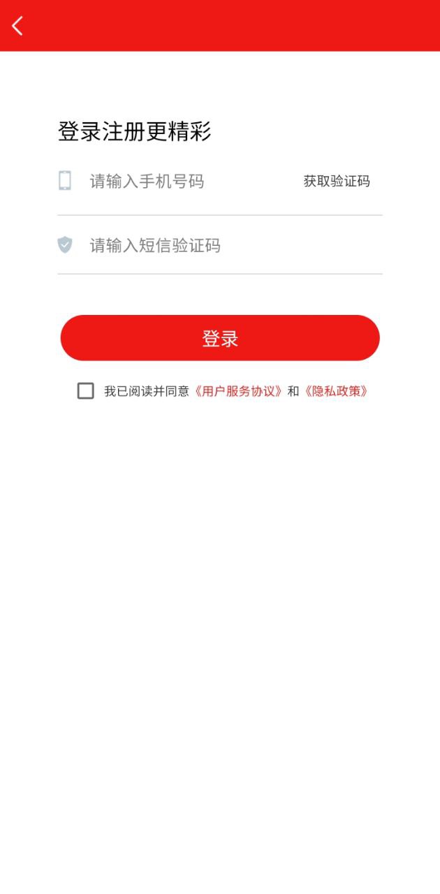 鄉村振興
