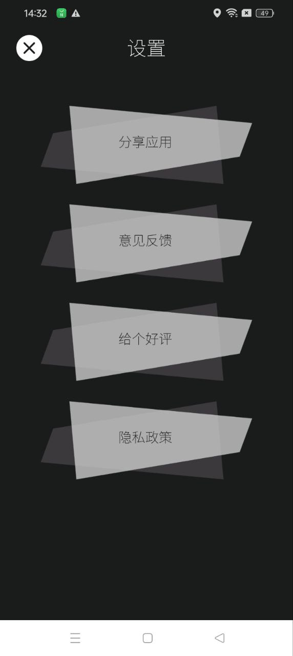速拼長圖拼接