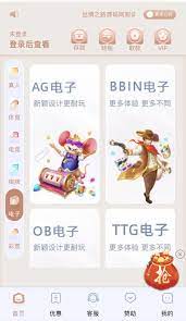 歐寶直播官網版本