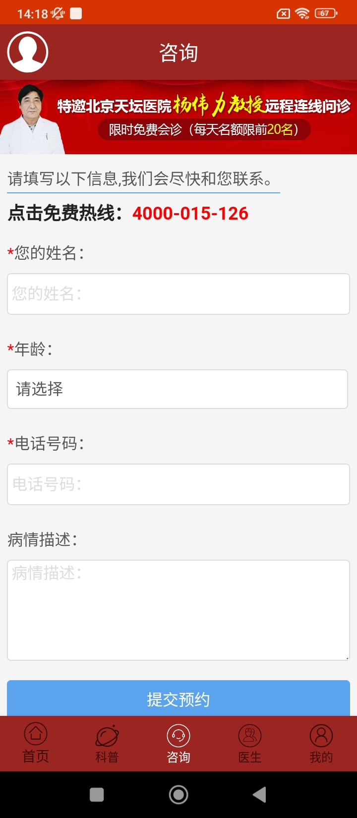 癲癇中藥秘方