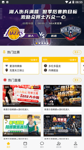 西瓜直播app2025